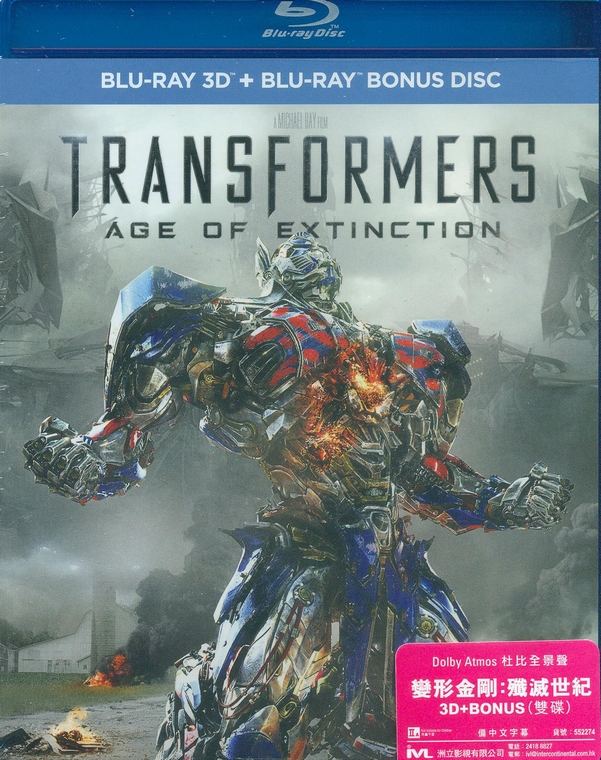 Transformers Age Of Extinction 3d Blu Ray Bouns Disc