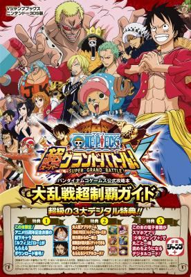 One Piece Super Grand Battle X Official Strategy Guide
