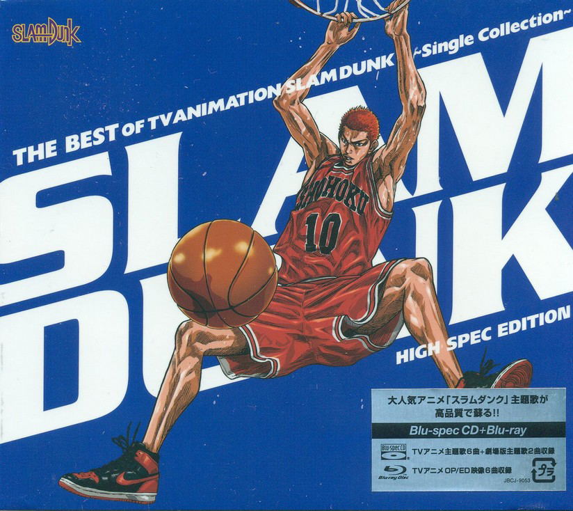 Anime Soundtrack Best Of Tv Animation Slam Dunk Single Collection High Spec Edition Blu Spec Cd Blu Ray