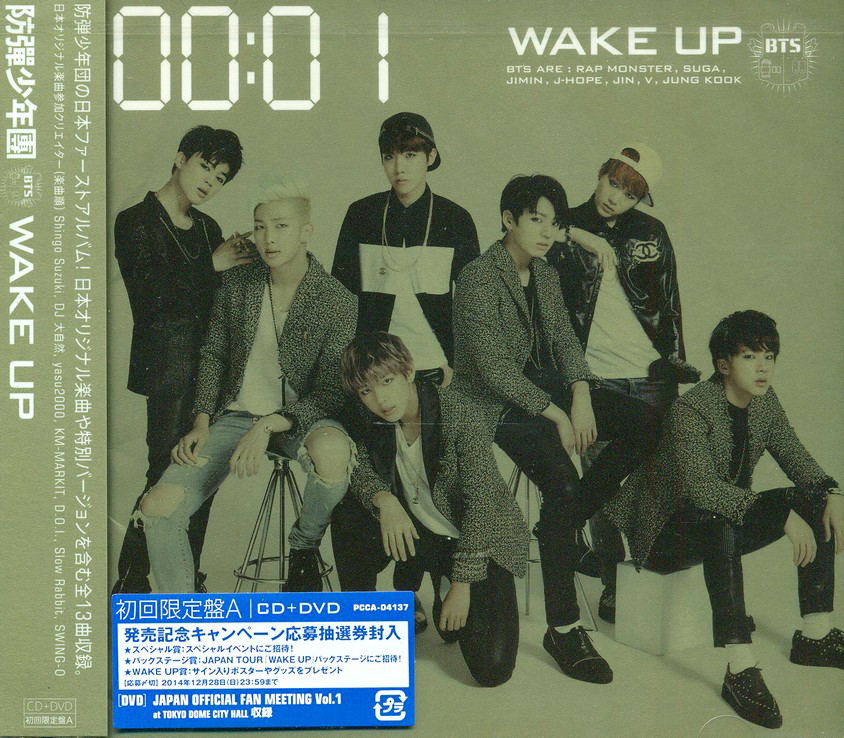 J Pop Wake Up Cd Dvd Limited Edition Type A Bts Bangtan Boys