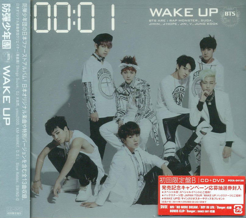 J Pop Wake Up Cd Dvd Limited Edition Type B Bts Bangtan Boys