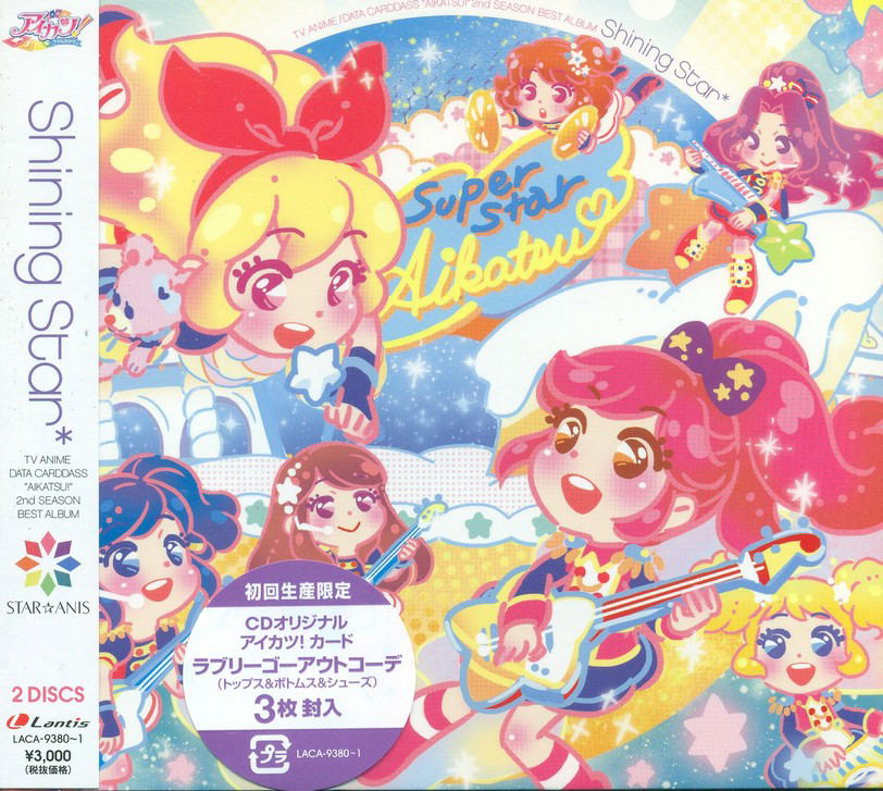 Anime Soundtrack Shining Star Aikatsu 2nd Season Best Album 2 Star Anis