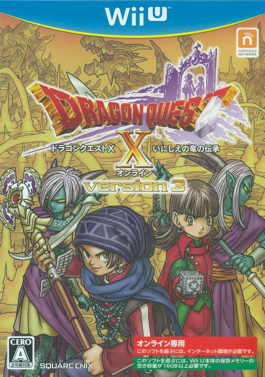 Dragon Quest X Inishie No Ryu No Denshou Online