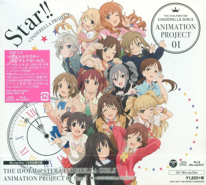 Anime Soundtrack The Idolm Ster Cinderella Girls Animation Project 01 Star Cd Blu Ray Audio Limited Edition