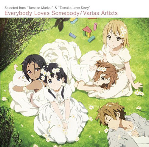 Anime Soundtrack Everybody Loves Somebody Usagi Yama Kara Ai Wo Komete Tamako Market Tamako Love Story Best Album