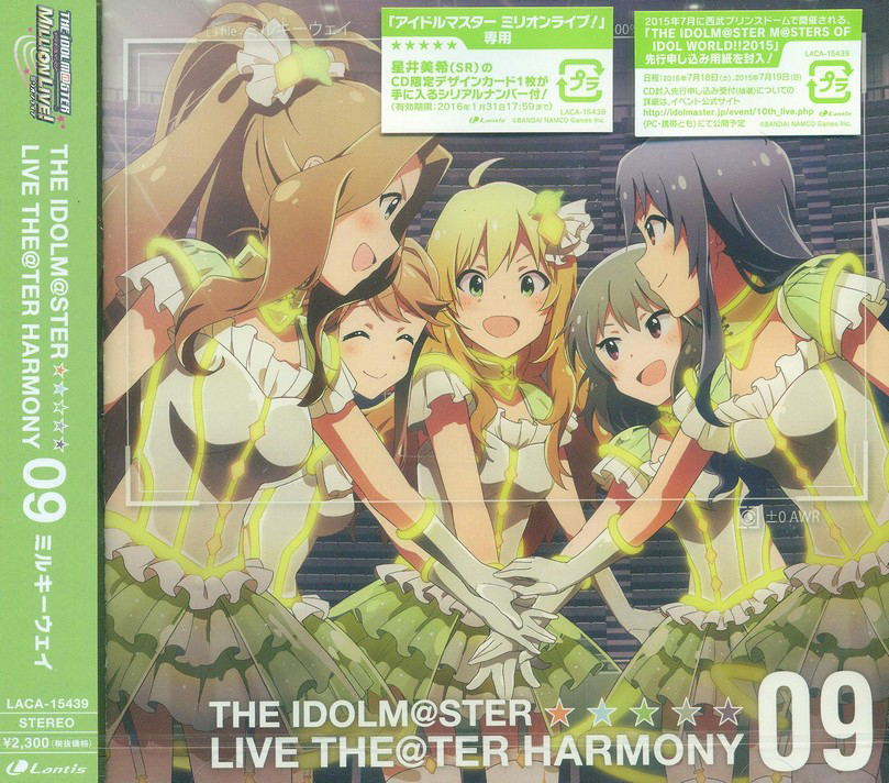 Video Game Soundtrack Idolm Ster The Idolm Ster Live The Ter Harmony 09 Milky Way