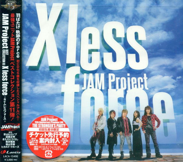 Anime Soundtrack Jam Project Best Collection Xi X Less Force Jam Project
