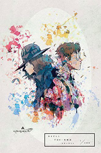 Amazarashi Senbun No Ichiya Monogatari Starlight