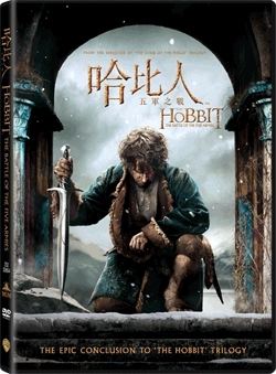 The Hobbit: The Battle Of The Five Armies