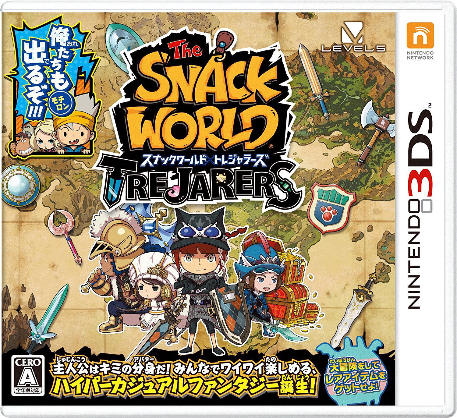 snack world eshop