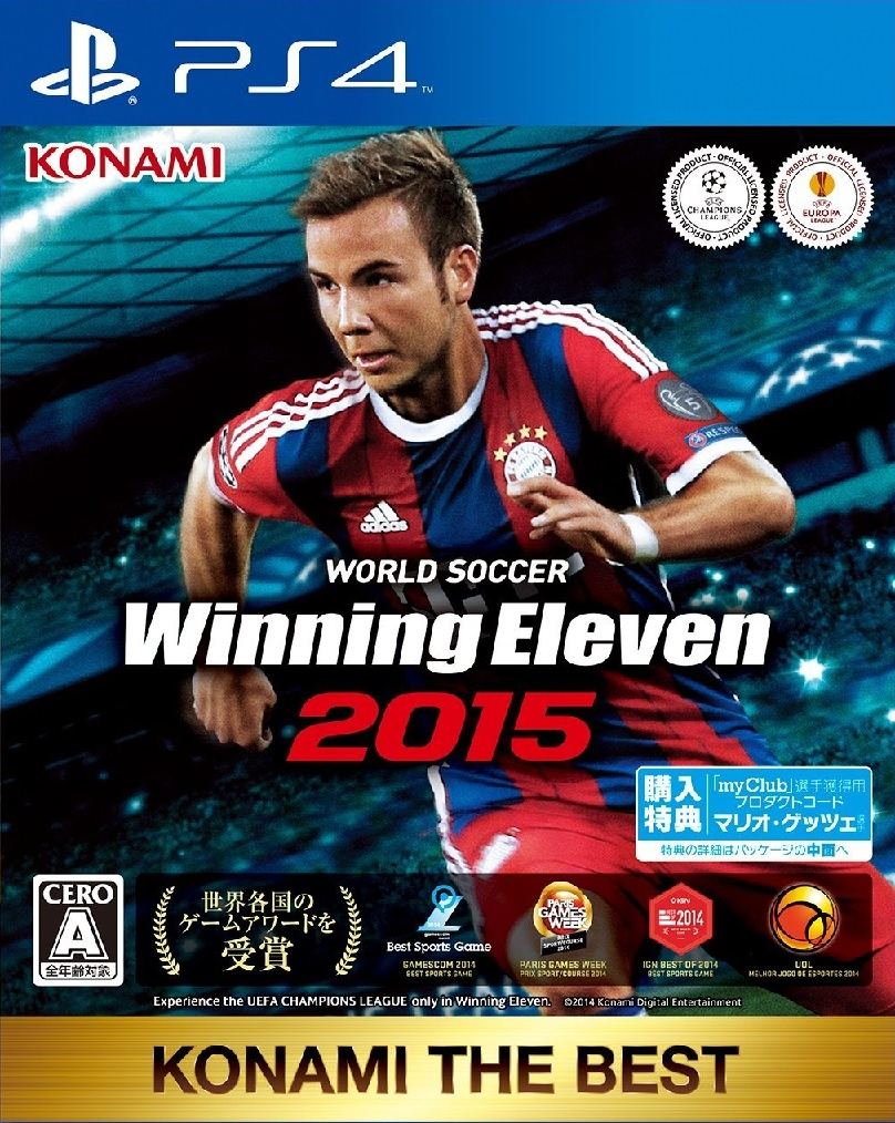 World Soccer Winning Eleven 15 Konami The Best