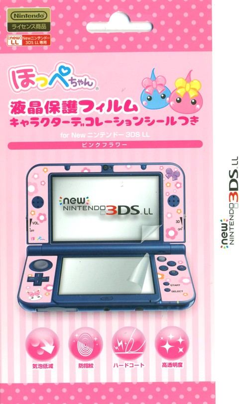 Hoppe Chan Protection Filter Decoration Seal For New 3ds Ll Pink