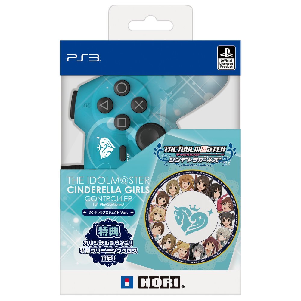 The Idolm Ster Cinderella Girls Controller For Playstation 3 Cinderella Project Version