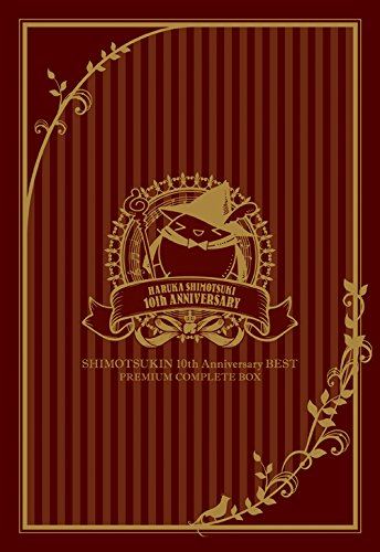 J Pop Shimotsukin 10th Anniversary Best Premium Complete Box Cd Dvd Limited Edition Haruka Shimotsuki