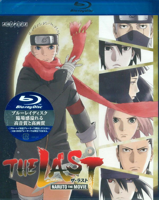 The Last Naruto The Movie