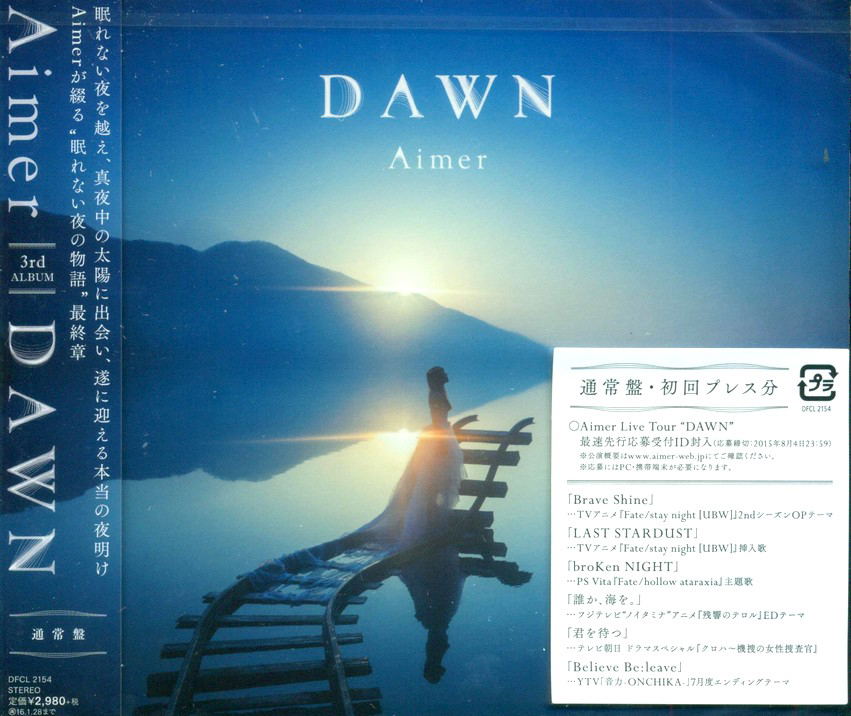 J Pop Dawn Aimer