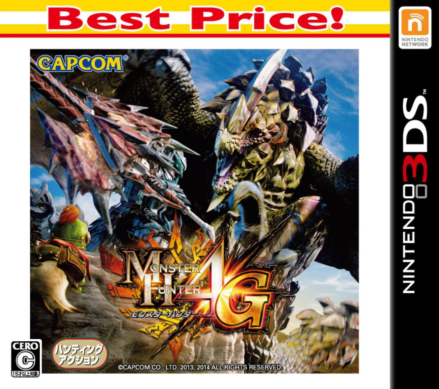 monster hunter 4g