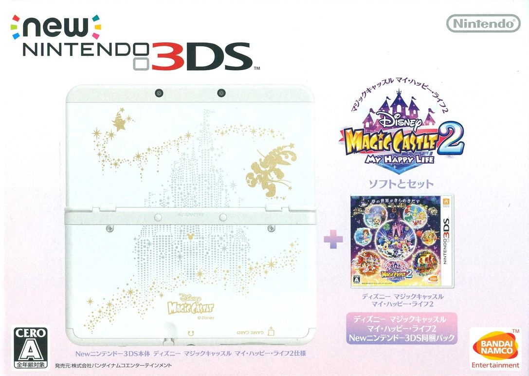 Disney Magic Castle My Happy Life 2 New Nintendo 3ds Bundle Pack