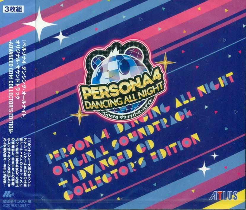 Anime Soundtrack Persona 4 Dancing All Night Original Soundtrack Collector S Edition With Advanced Cd