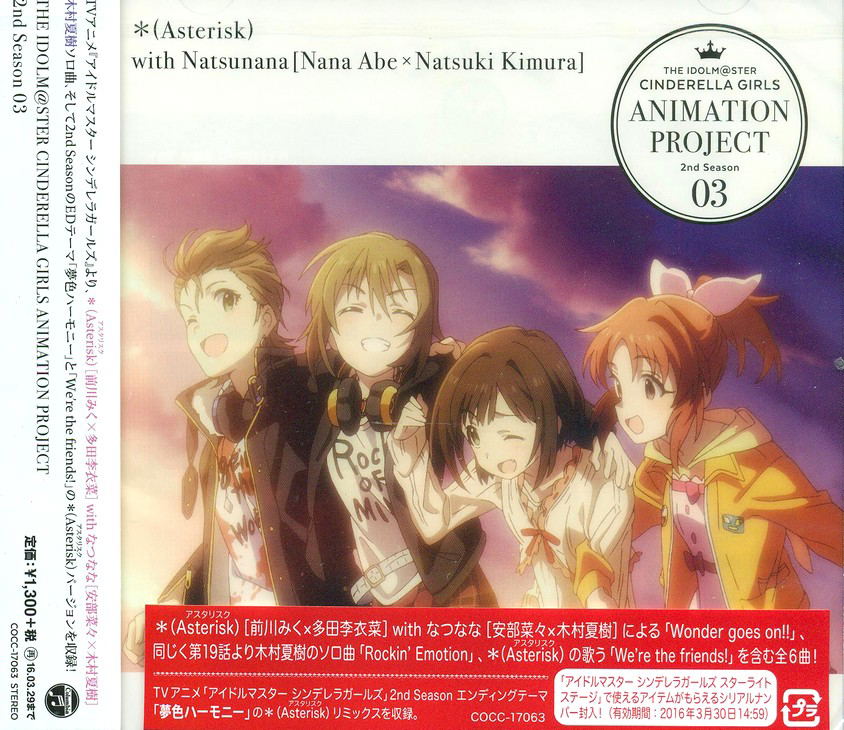 Anime Soundtrack Idolm Ster Cinderella Girls Animation Project 2nd Season 03