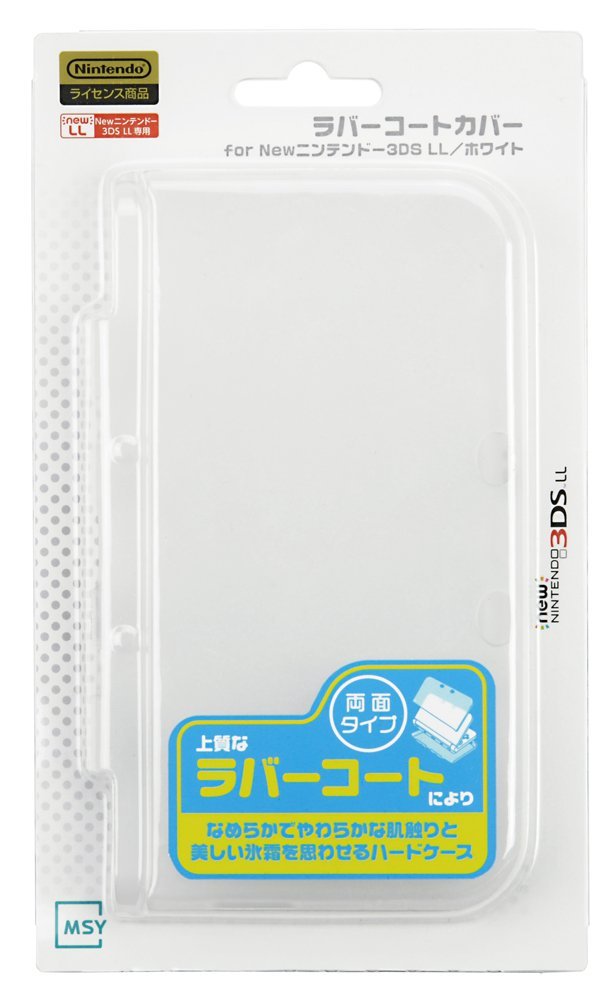 Rubber Coat Cover For New 3ds Ll White