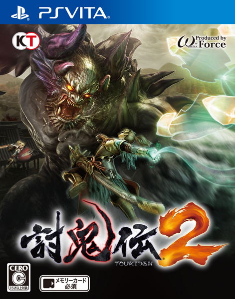 toukiden 2 ps vita