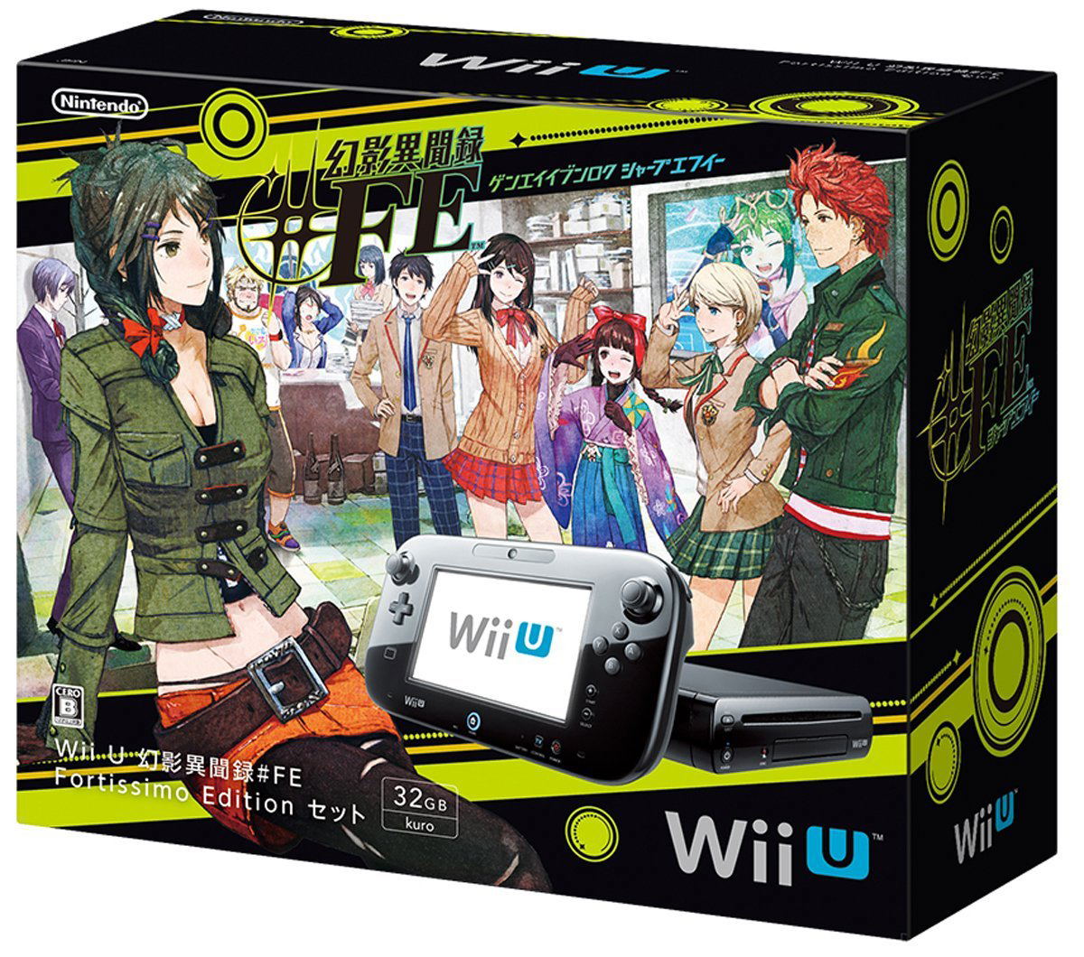 Wii U Genei Ibunroku Fe Fortissimo Edition Bundle Set