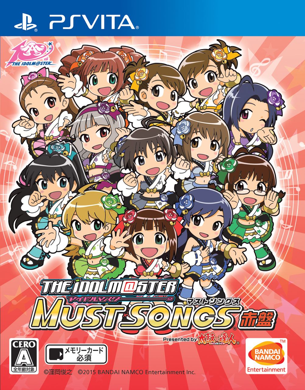 The Idolm Ster Must Songs Aka Ban