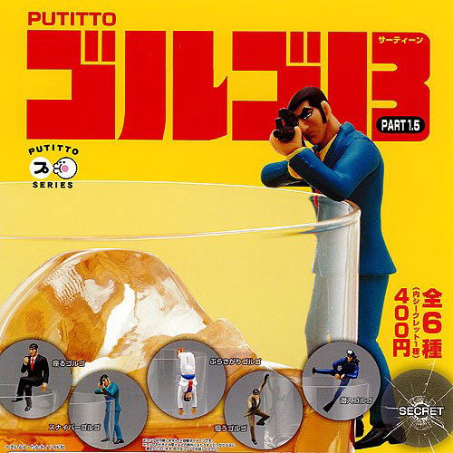 Putitto Series Golgo 13 Part 1 5 Random Single