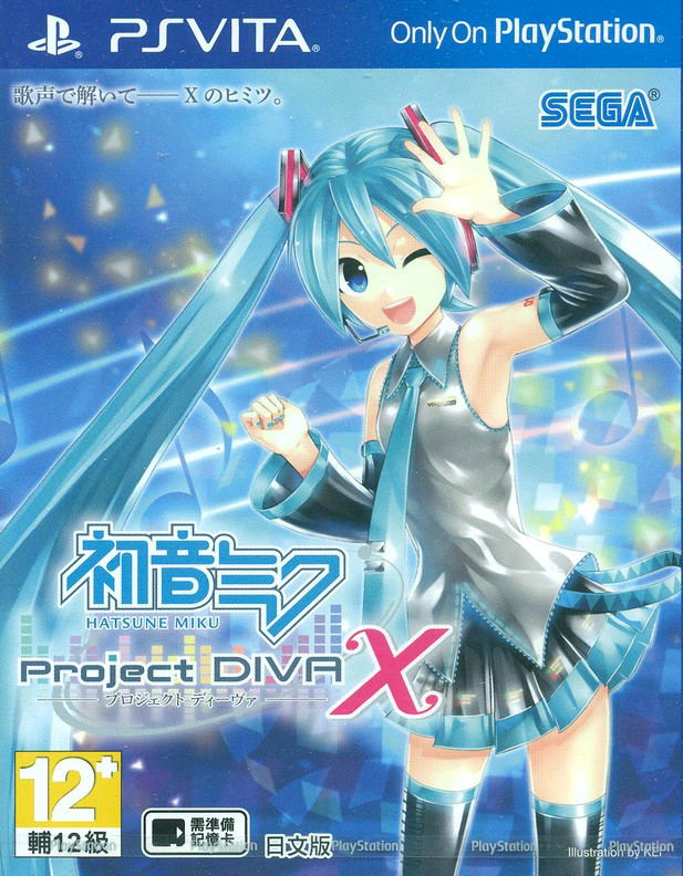 Hatsune Miku Project Diva X Japanese