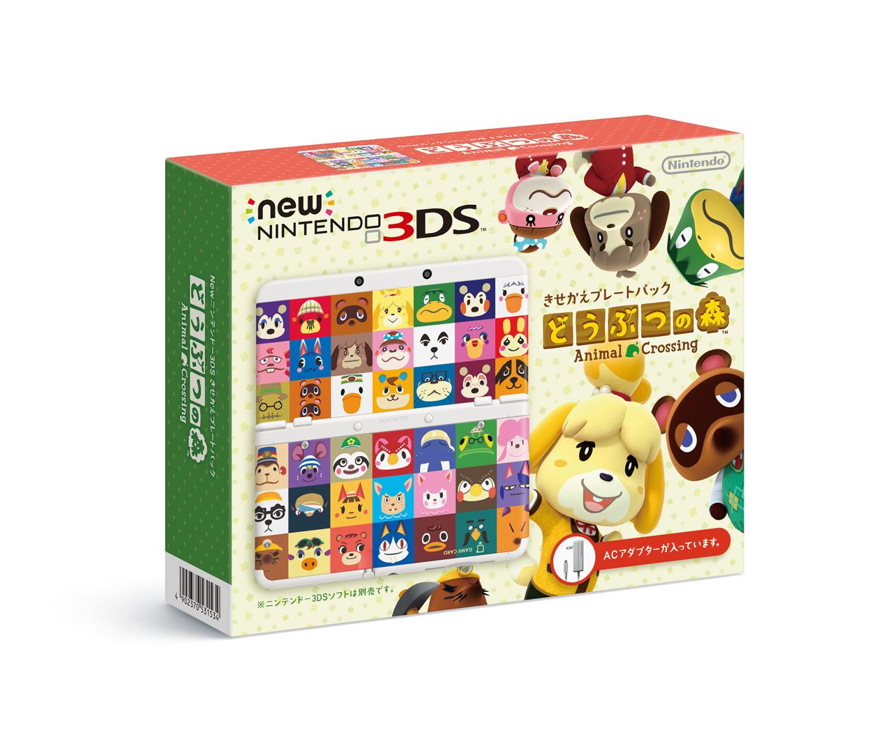 New Nintendo 3ds Cover Plates Pack Doubutsu No Mori