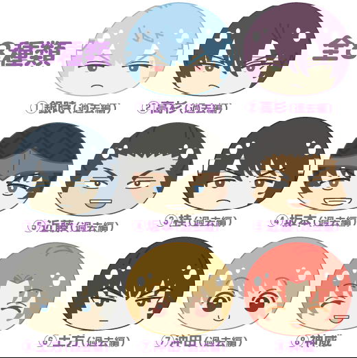 Gintama Omanjuu Niginigi Mascot Vol 2 Set Of 8 Pieces