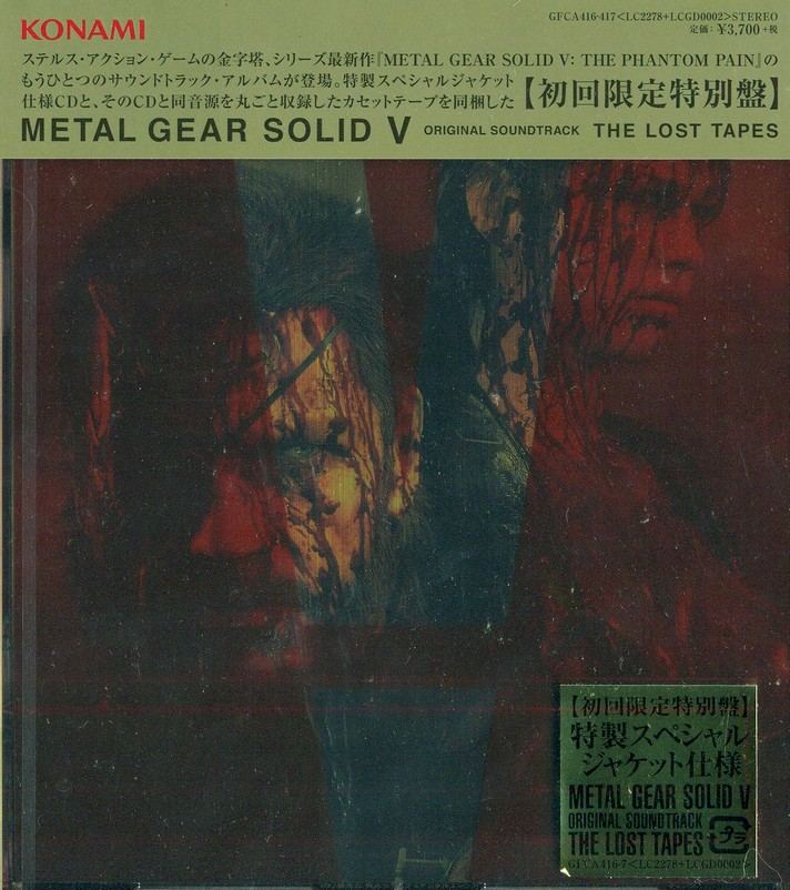metal gear solid 5 soundtrack