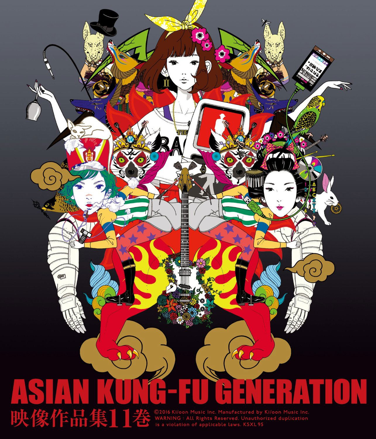 Eizo Sakushin Shu Vol 11 Asian Kung Fu Generation