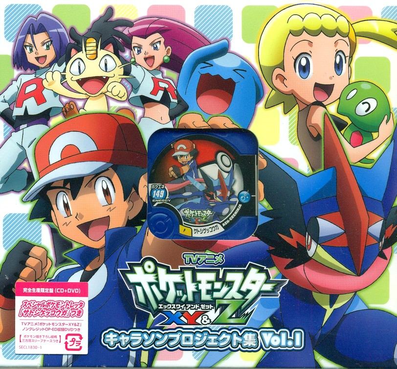 Anime Soundtrack Pocket Monsters Xy Z Character Song Project Collection Vol 1 Cd Dvd Limited Edition