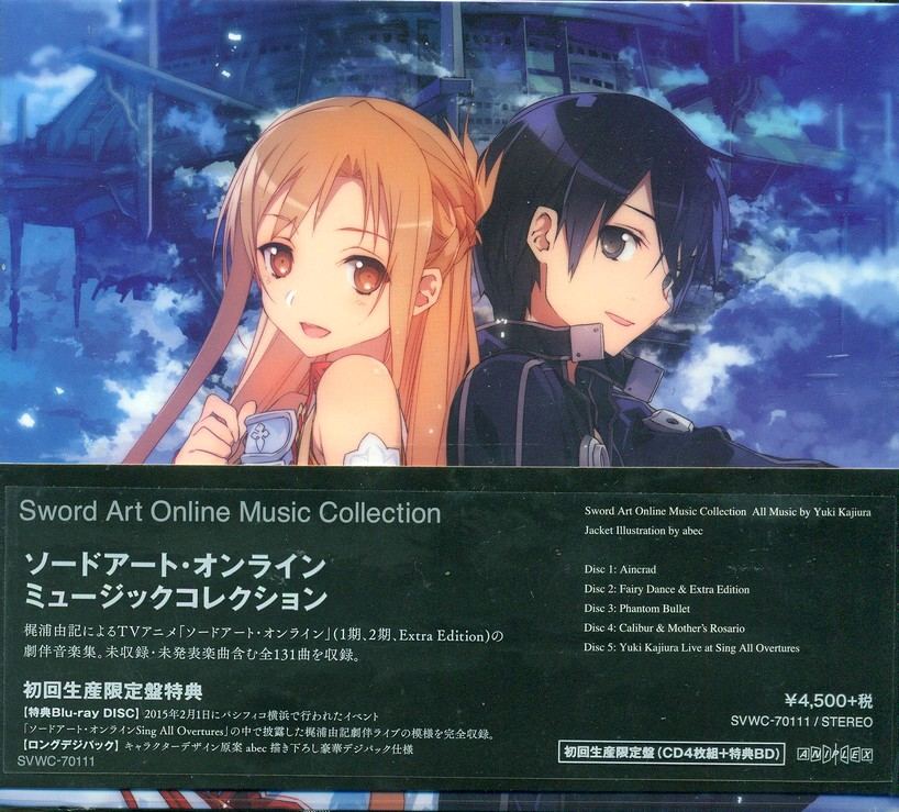 Anime Soundtrack Sword Art Online Music Collection Cd Blu Ray Limited Edition Yuki Kajiura