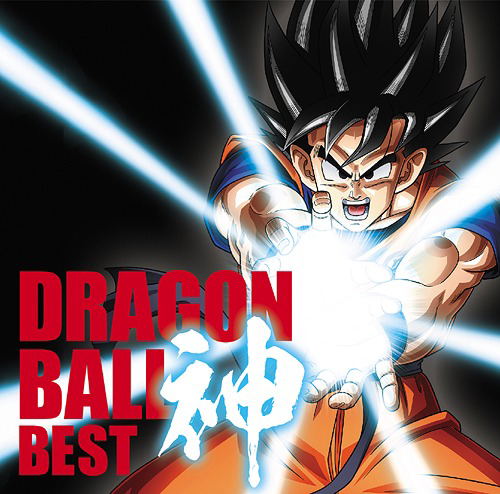 Anime Soundtrack Dragon Ball Kami Best Dragon Ball Anime 30th Anniversary