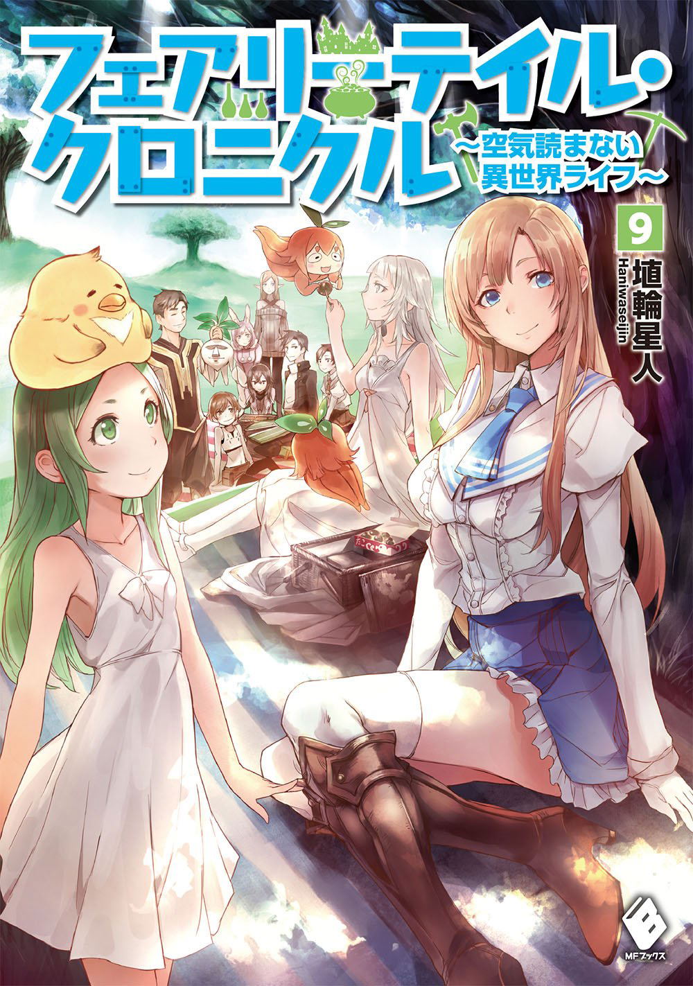 Fairy Tale Chronicle Kuki Yomanai Isekai Life 9