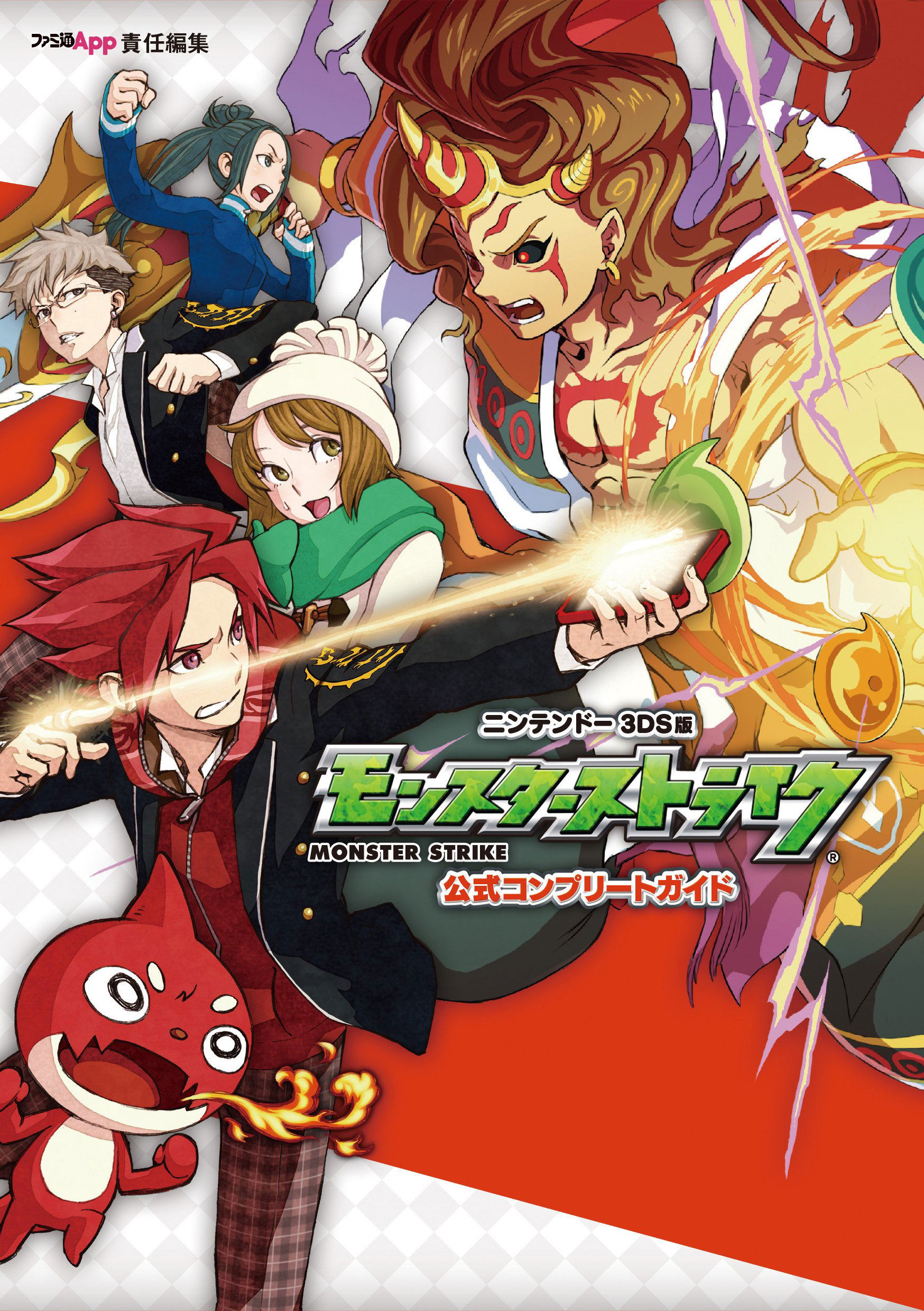 Nintendo 3ds Ban Monster Strike Official Complete Guide