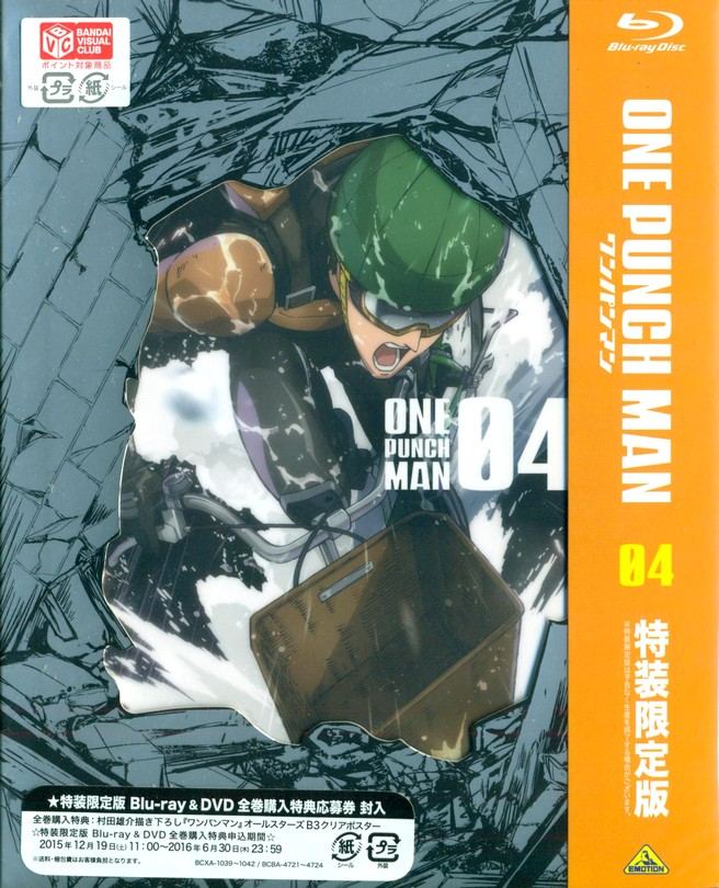 One Punch Man Vol 4 Blu Ray Cd Limited Edition