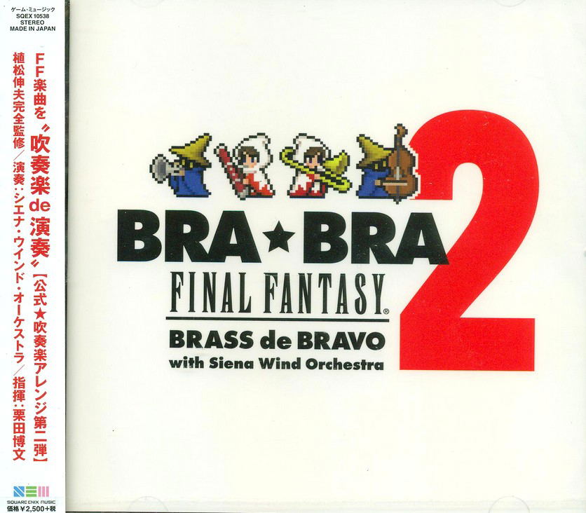 Video Game Soundtrack Bra Bra Final Fantasy Brass De Bravo 2