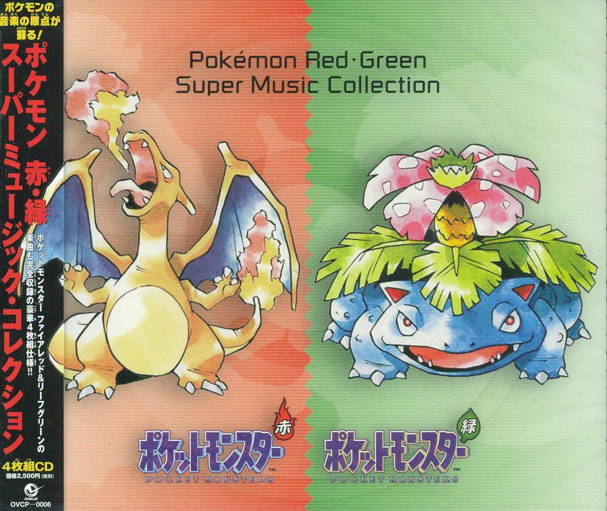 Video Game Soundtrack Pokemon Red Green Super Music Collection