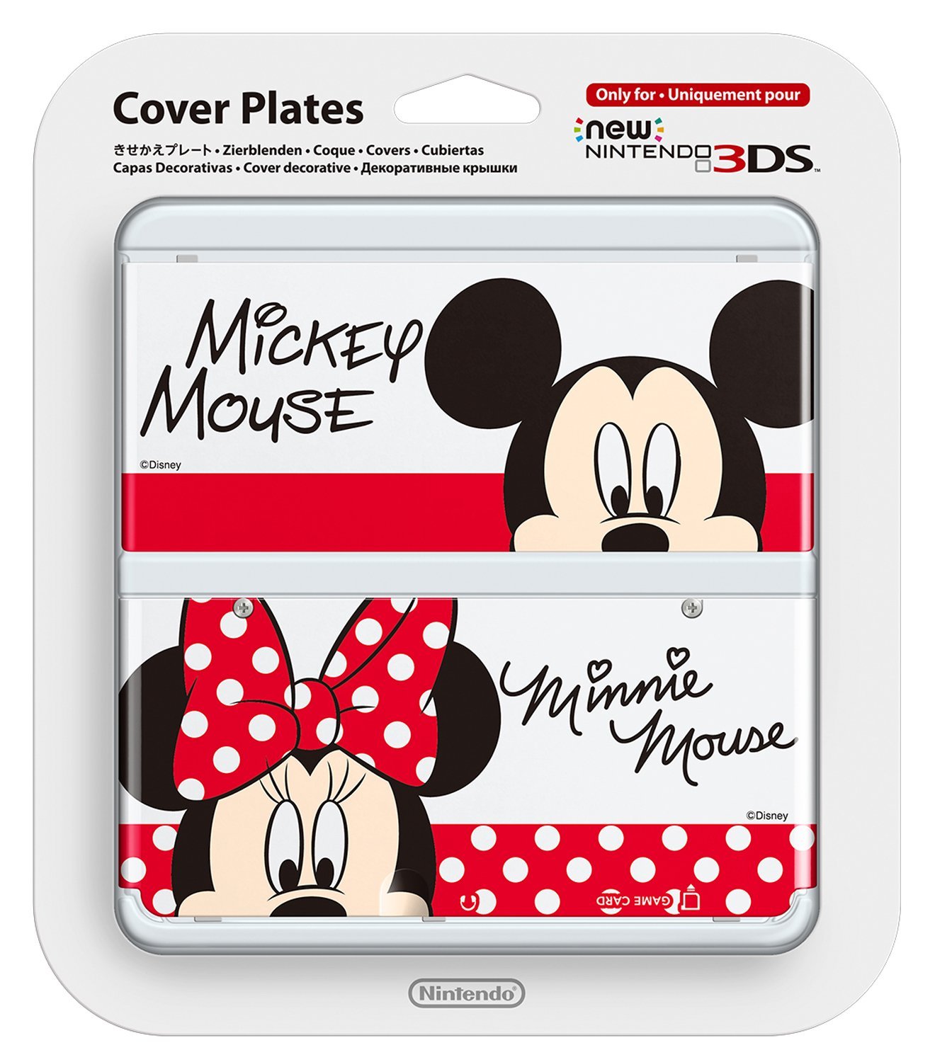 3ds cover