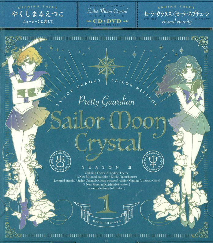 Anime Soundtrack New Moon Ni Koi Shite Eternal Eternity Pretty Guardian Sailor Moon Crystal 3rd Season Intro Song Outro Song Cd Dvd Junko Minagawa Sayaka Ohara