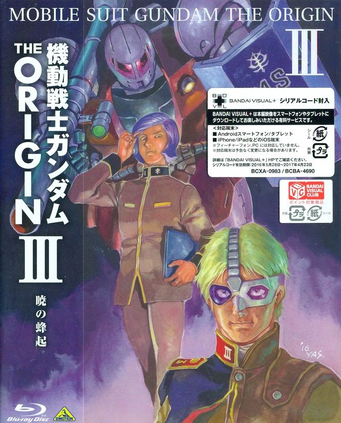 Mobile Suit Gundam The Origin Vol 3