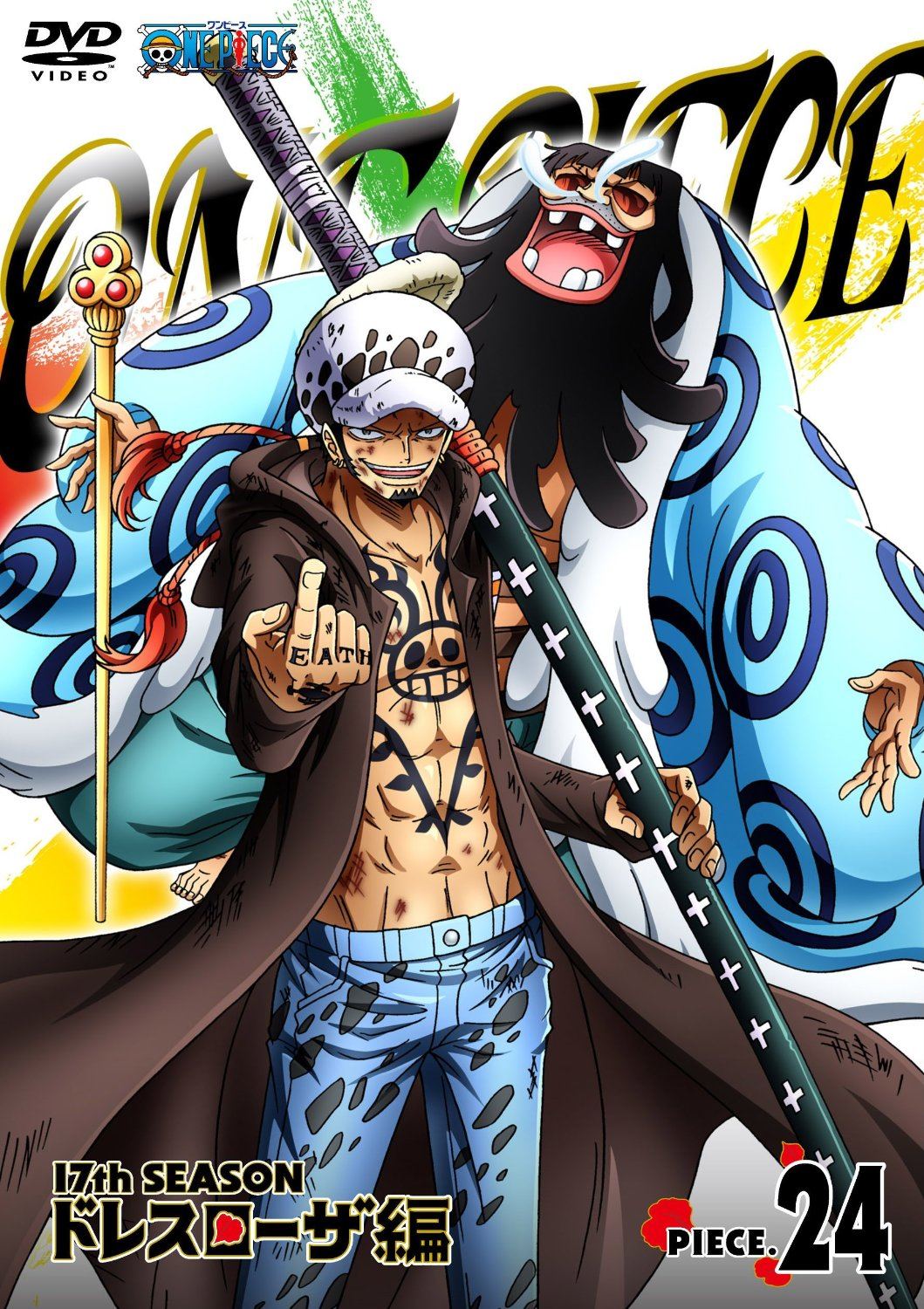 One Piece 17th Season Dressrosa Hen Piece 24