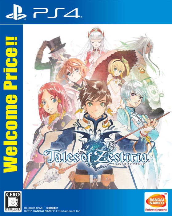 Tales Of Zestiria Welcome Price