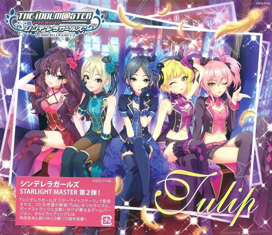 Video Game Soundtrack Idolm Ster Cinderella Girls Starlight Master 02 Tulip Yuko Iida Haruka Yoshimuara Asami Takano Kotomi Aihara