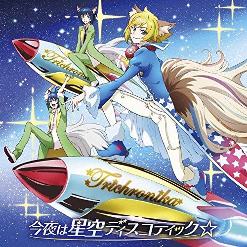Anime Soundtrack Trichronika Konya Wa Hoshizora Discotheque Show By Rock Trichronika