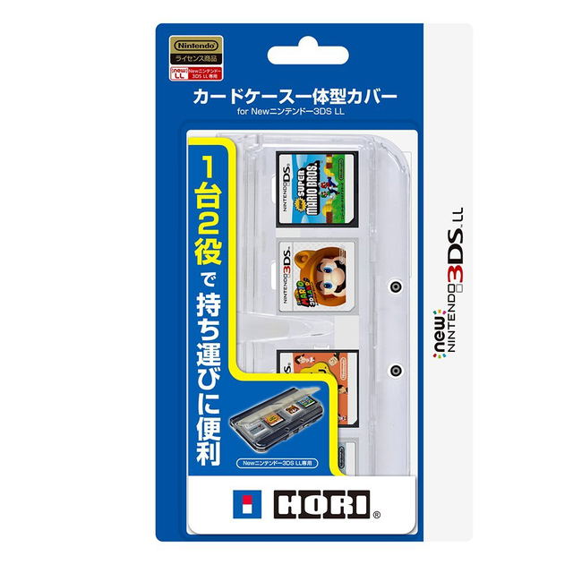 Card Case Cover For New 3ds Ll